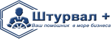 Штурвал +